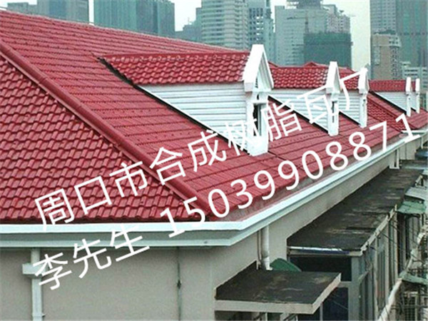 河南树脂瓦生产厂家