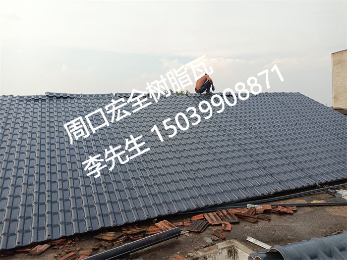 宏全树脂瓦 仿古树脂瓦