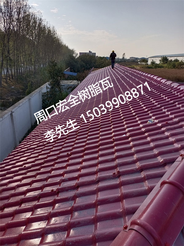 合成树脂瓦 VS 铁皮瓦：性能差异大揭秘！