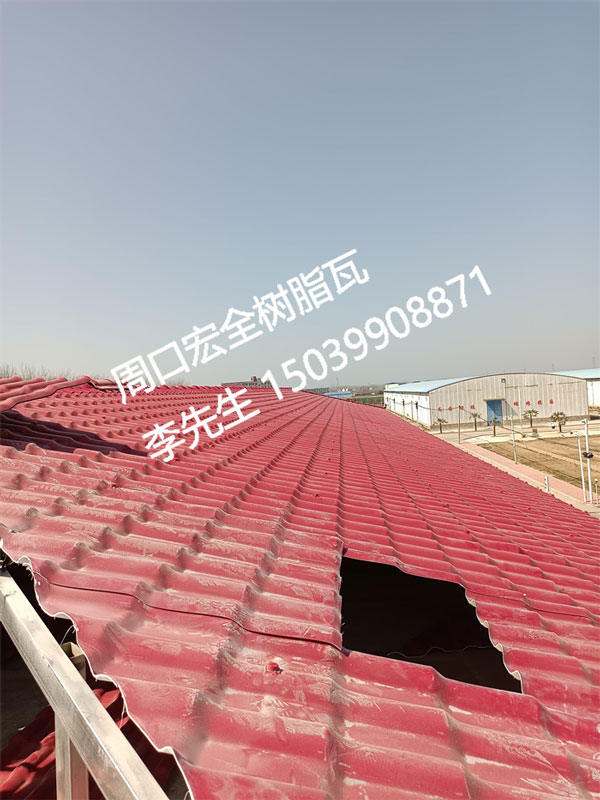 学会正确验收合成树脂瓦安装，避免后顾之忧！