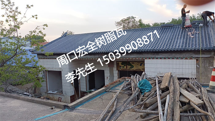 如何分辨周口优质树脂瓦，分辨优质树脂瓦的六大方法