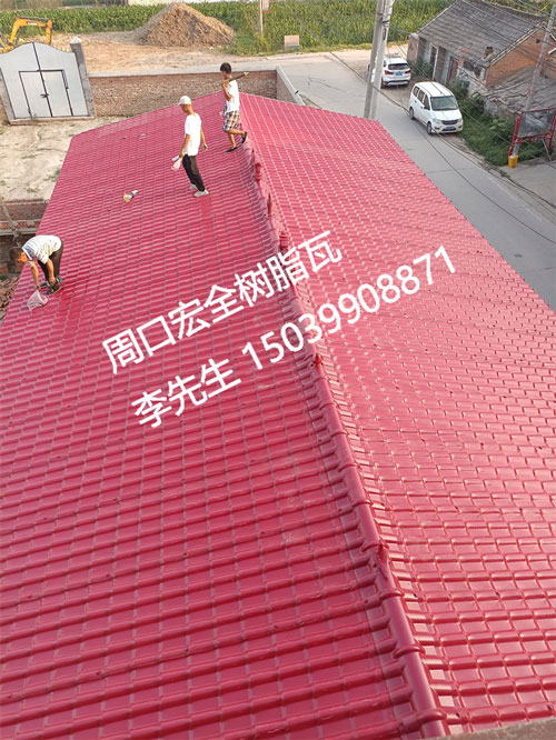 周口树脂瓦安装不当、工艺和原材料是否会导致树脂瓦的变形与开裂
